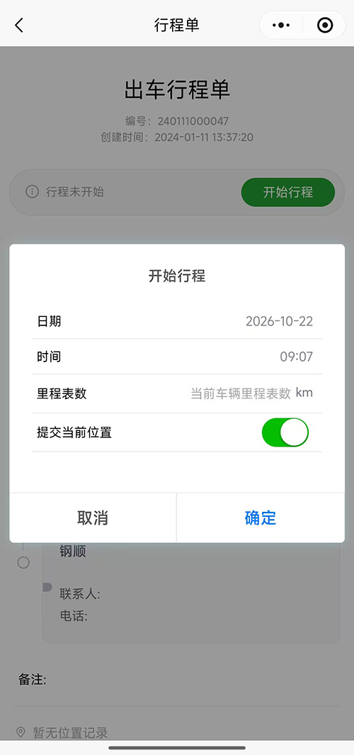 微信图片_20261022090909_71_64.jpg