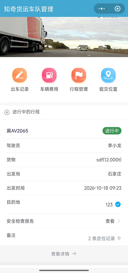 微信图片_20261022090908_70_64.jpg