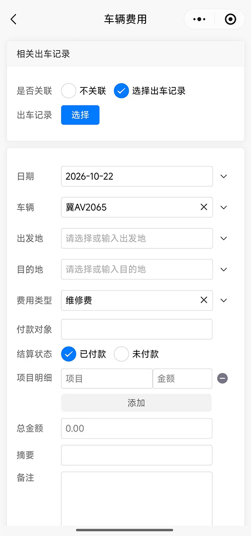 微信图片_20261022090910_72_64.jpg