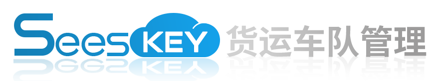 知奇货运车队管理